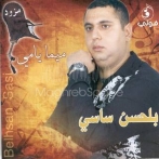 Belhsan sassi sur yala.fm